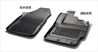 Floor mats